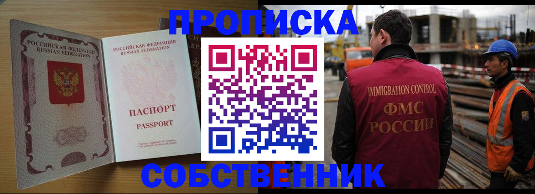регистрация для дет. сада в Дорогобуже