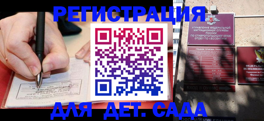 форма 3 в Дорогобуже